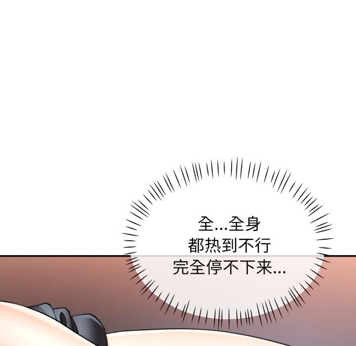 23P - 可以爱你吗