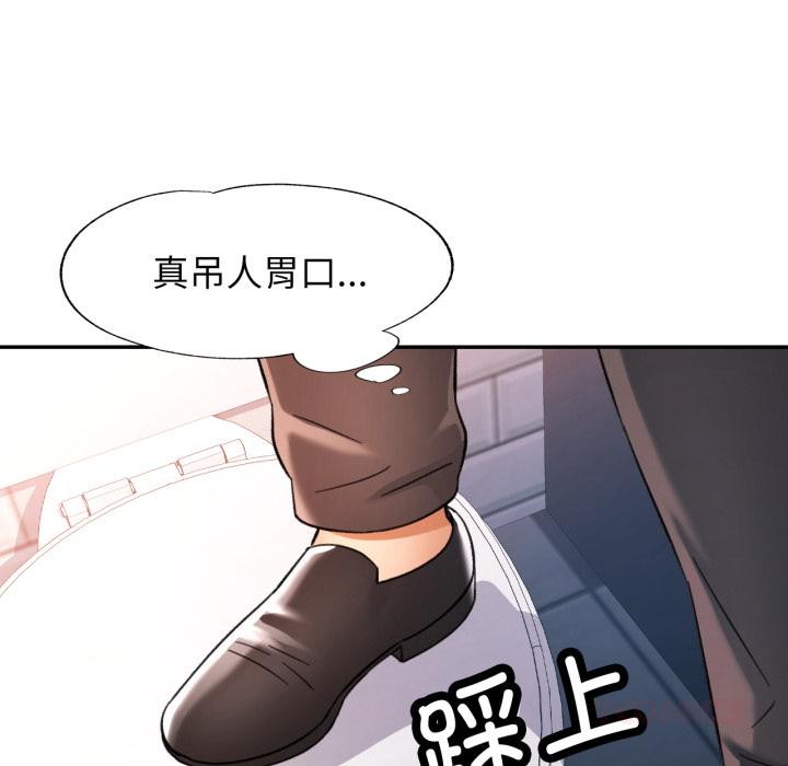 27P - 可以爱你吗