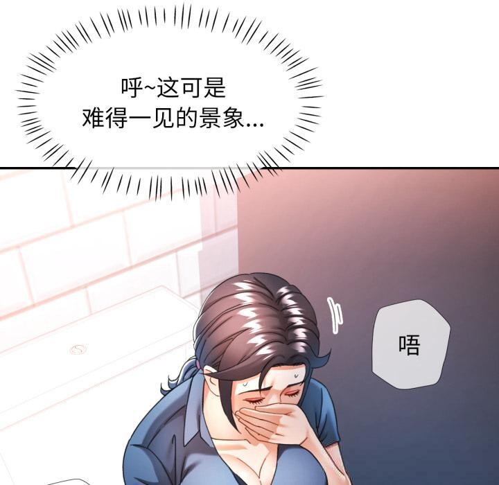 30P - 可以爱你吗