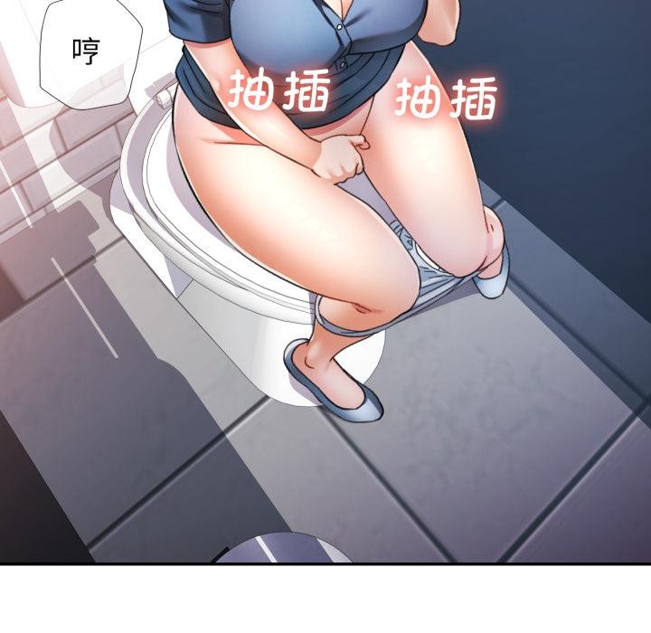 31P - 可以爱你吗