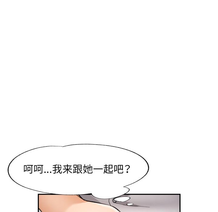 32P - 可以爱你吗