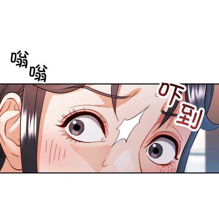 36P - 可以爱你吗