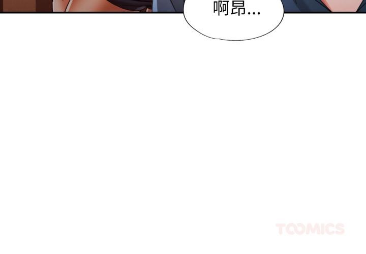 3P - 可以爱你吗