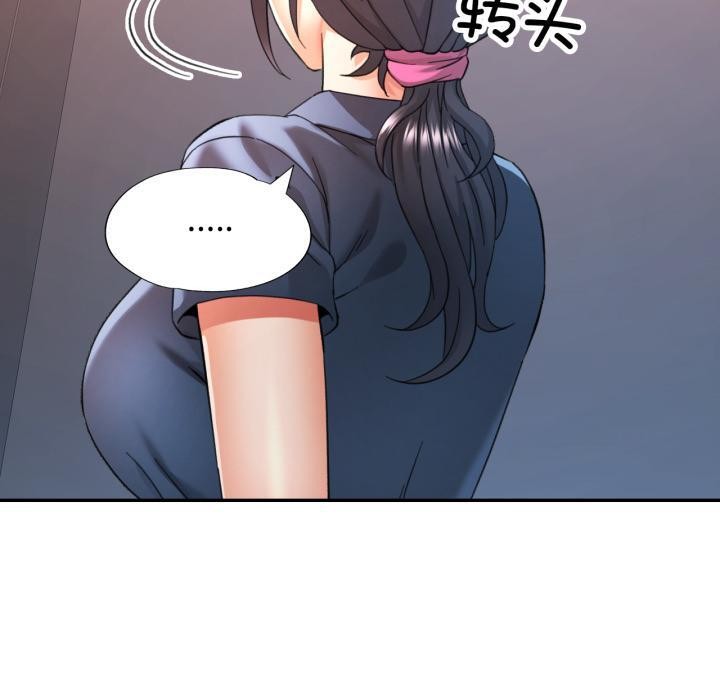 40P - 可以爱你吗