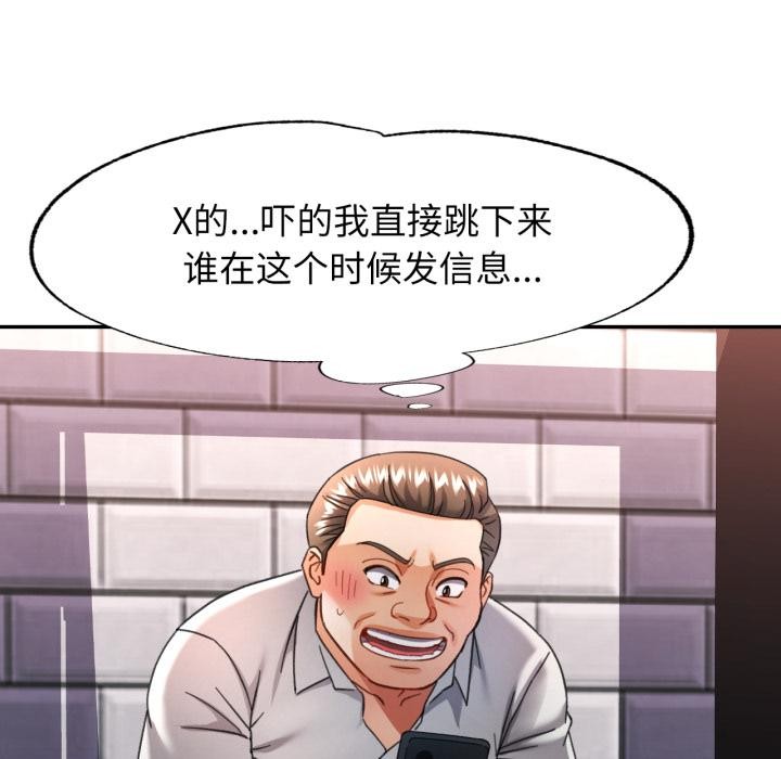 41P - 可以爱你吗