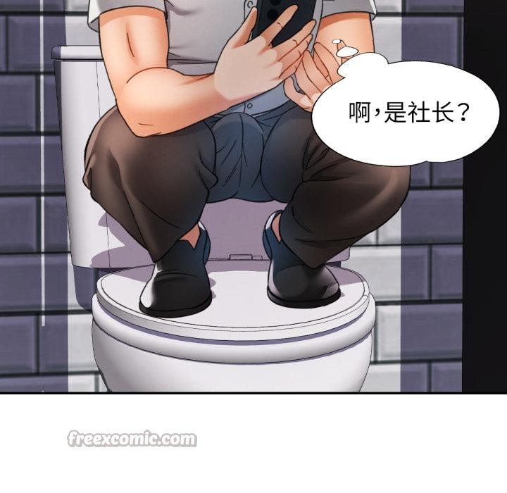 42P - 可以爱你吗