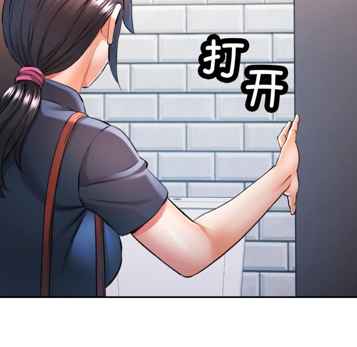 46P - 可以爱你吗