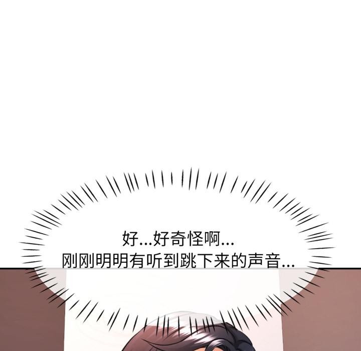 47P - 可以爱你吗