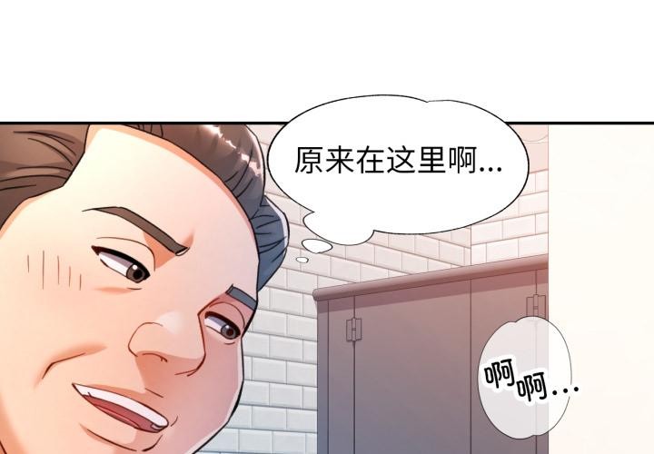 4P - 可以爱你吗