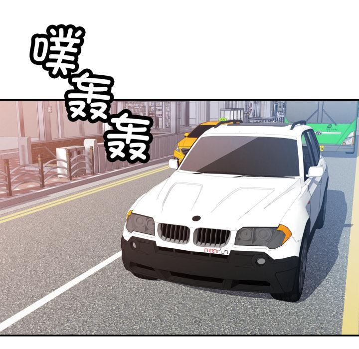 55P - 可以爱你吗