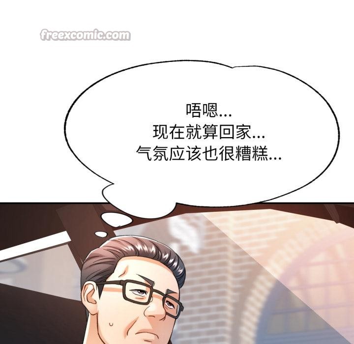 56P - 可以爱你吗