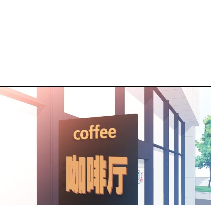 59P - 可以爱你吗