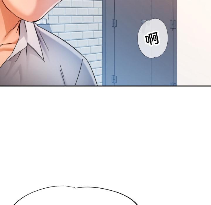 5P - 可以爱你吗