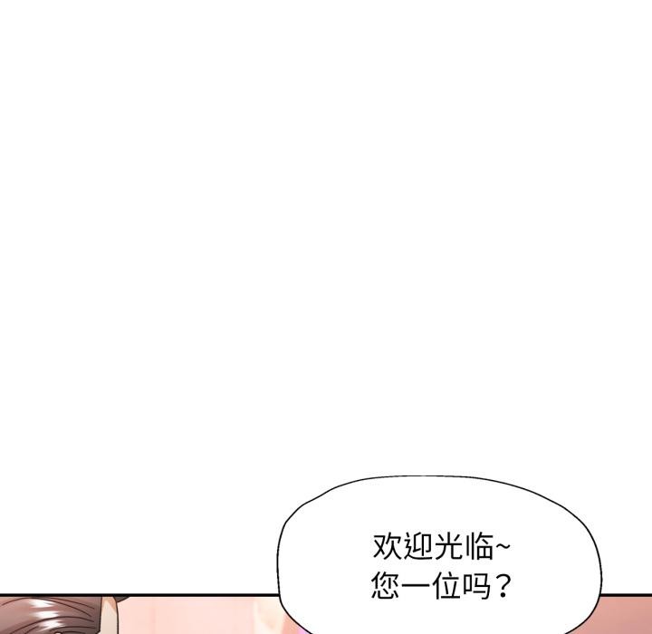 62P - 可以爱你吗