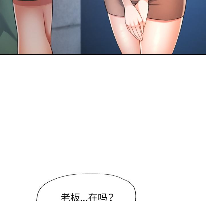 64P - 可以爱你吗