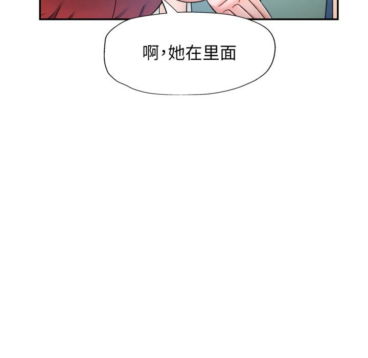 66P - 可以爱你吗