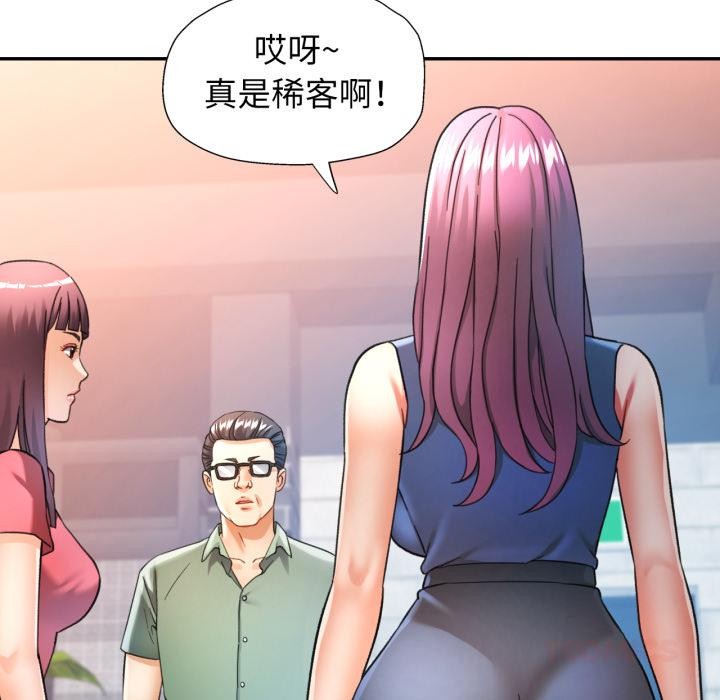 69P - 可以爱你吗