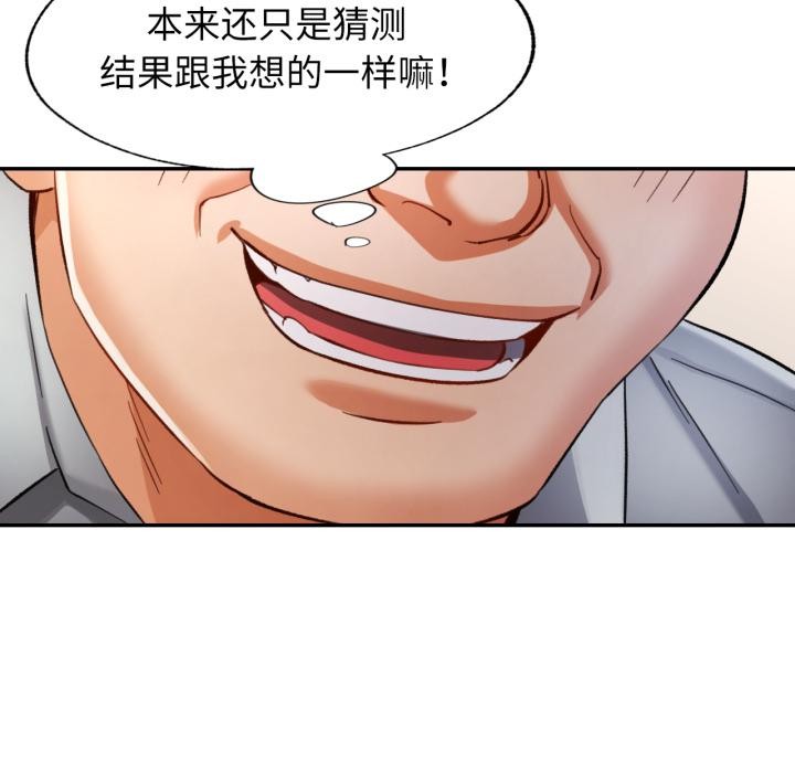 6P - 可以爱你吗