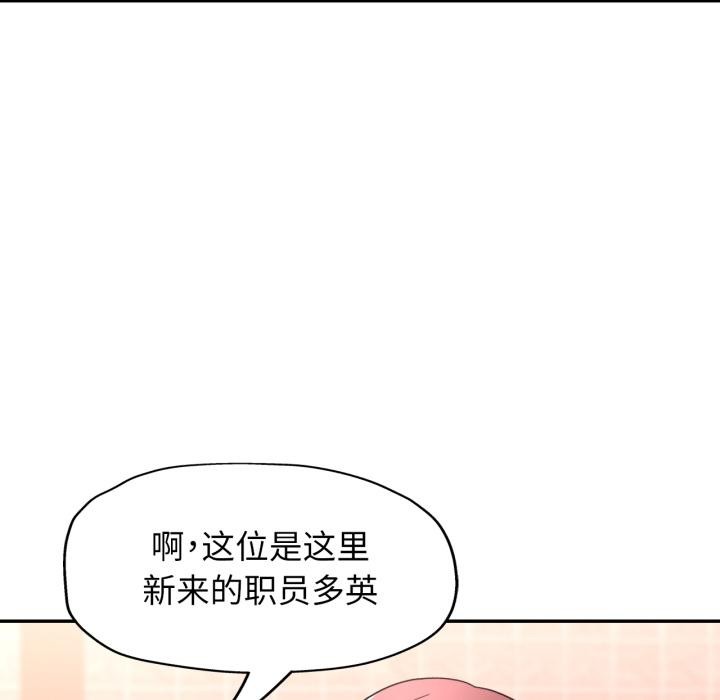 73P - 可以爱你吗