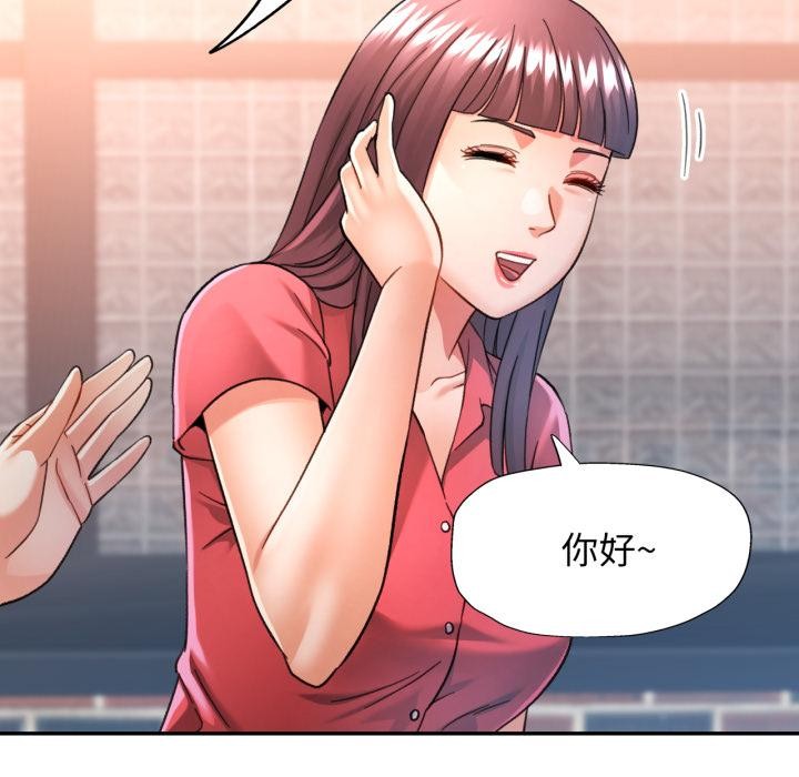 74P - 可以爱你吗
