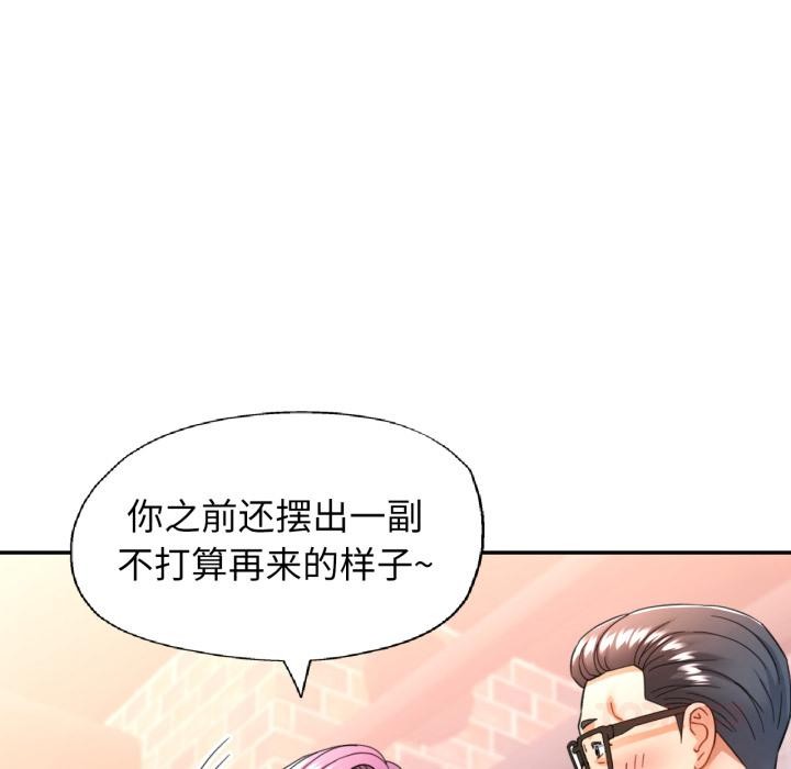 75P - 可以爱你吗