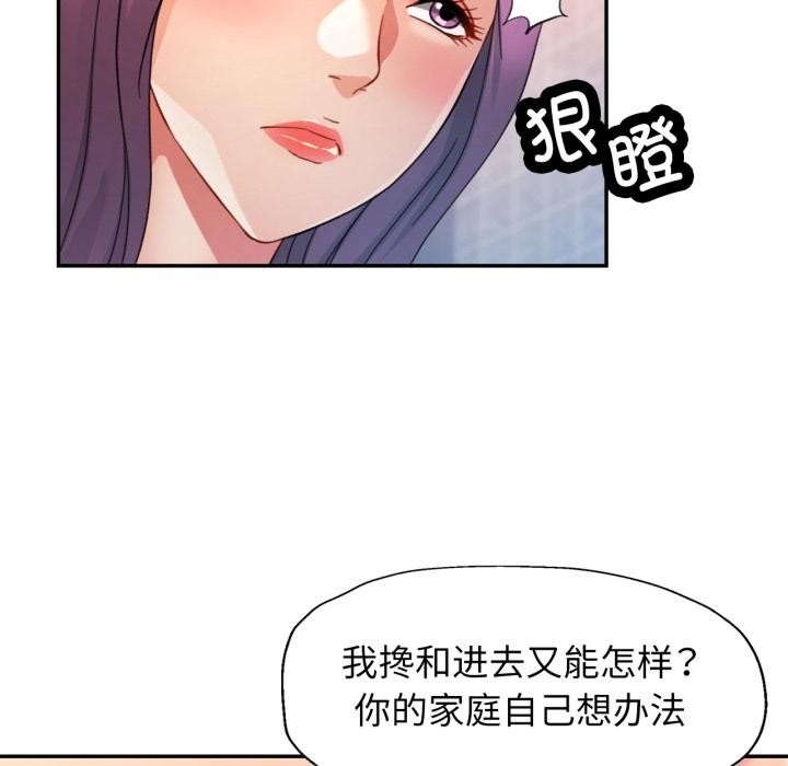 78P - 可以爱你吗