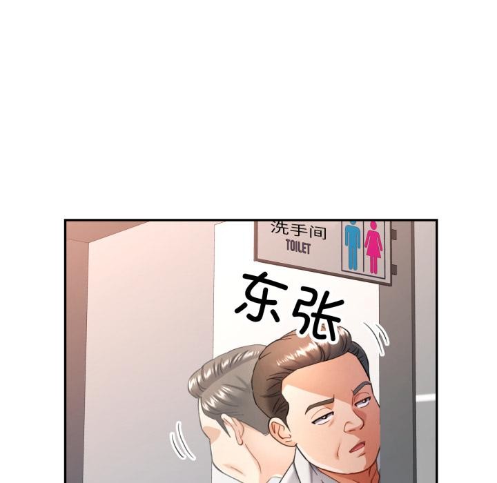 7P - 可以爱你吗