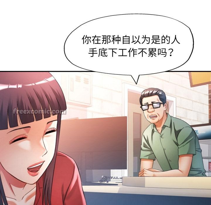 84P - 可以爱你吗