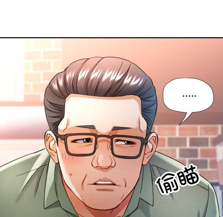 90P - 可以爱你吗