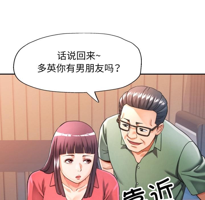 92P - 可以爱你吗