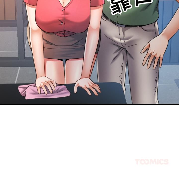 93P - 可以爱你吗