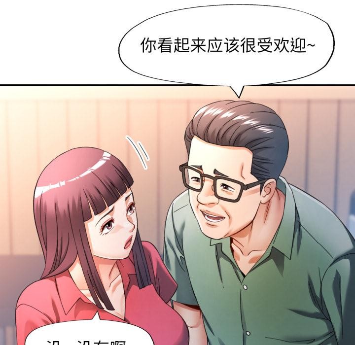 94P - 可以爱你吗