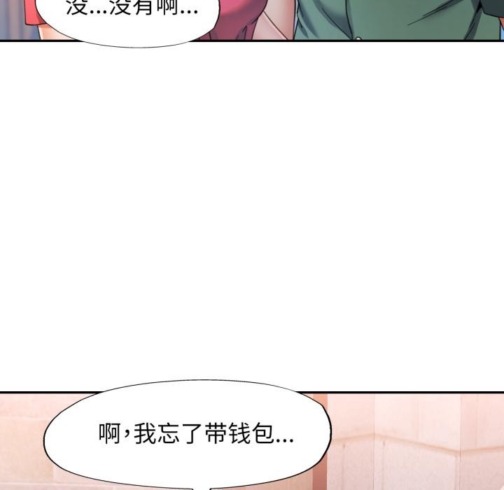 95P - 可以爱你吗