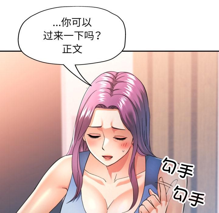 99P - 可以爱你吗
