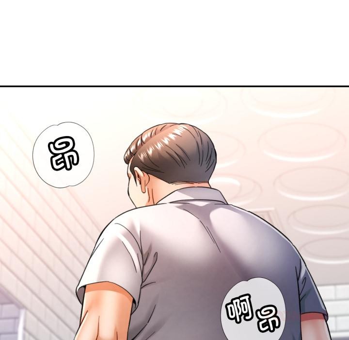 9P - 可以爱你吗