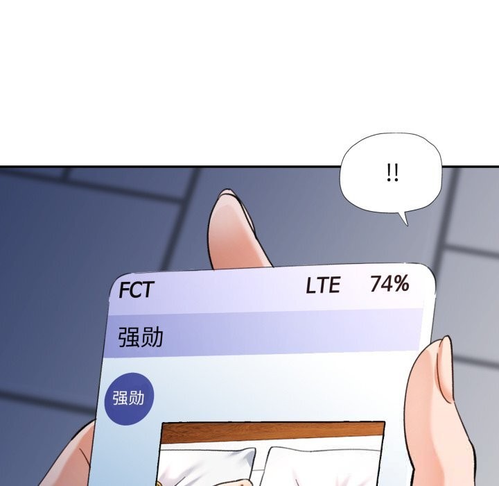 100P - 可以爱你吗