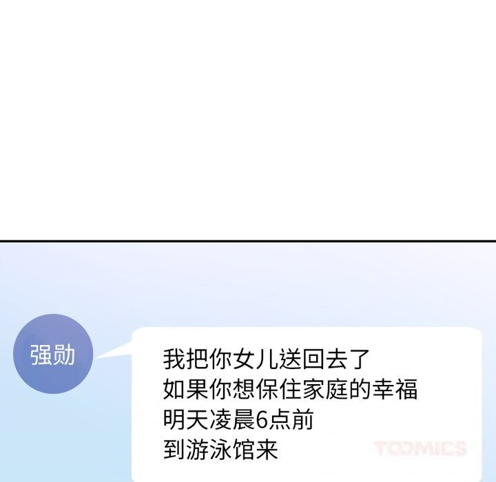 102P - 可以爱你吗