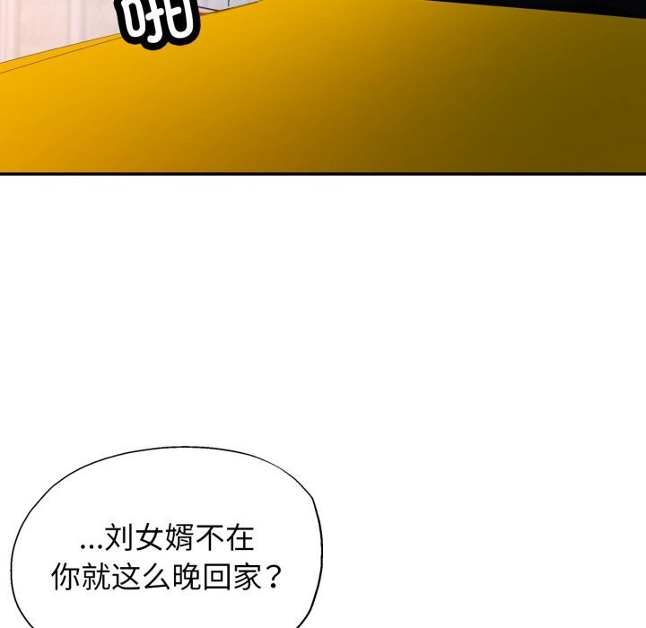 108P - 可以爱你吗