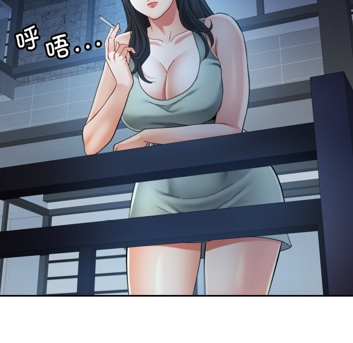 113P - 可以爱你吗