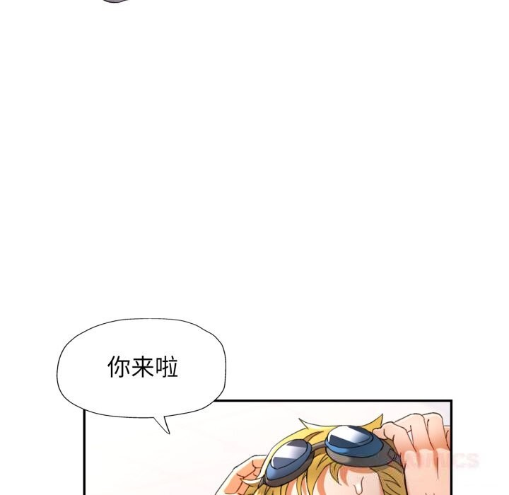 120P - 可以爱你吗