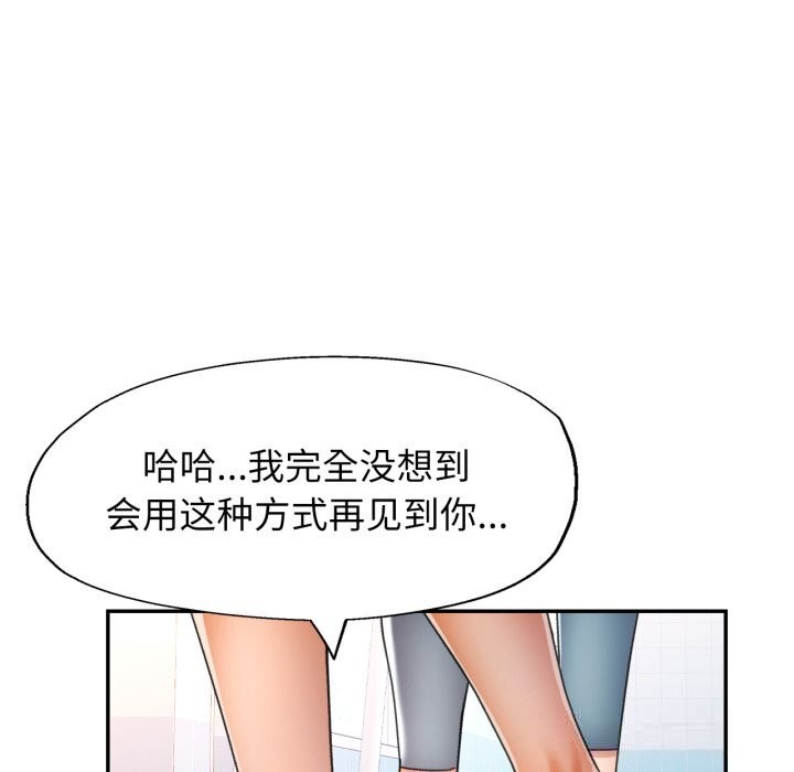 122P - 可以爱你吗