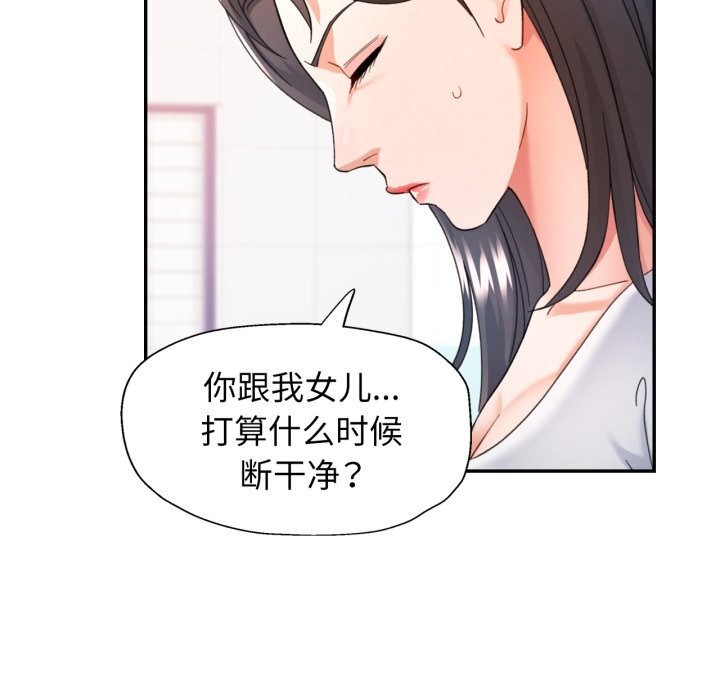 127P - 可以爱你吗