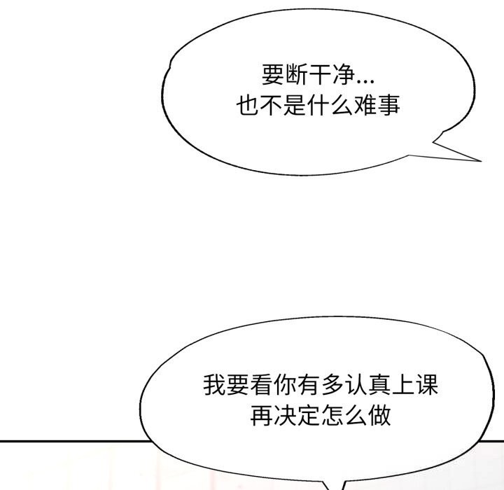 128P - 可以爱你吗