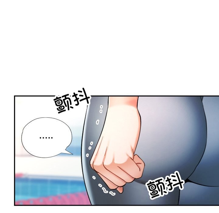 130P - 可以爱你吗