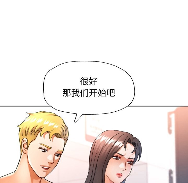 131P - 可以爱你吗