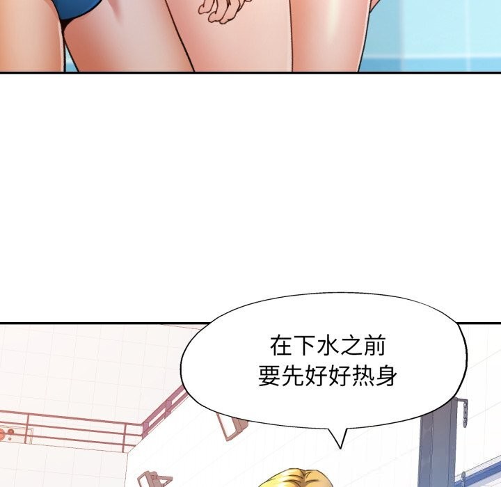 133P - 可以爱你吗