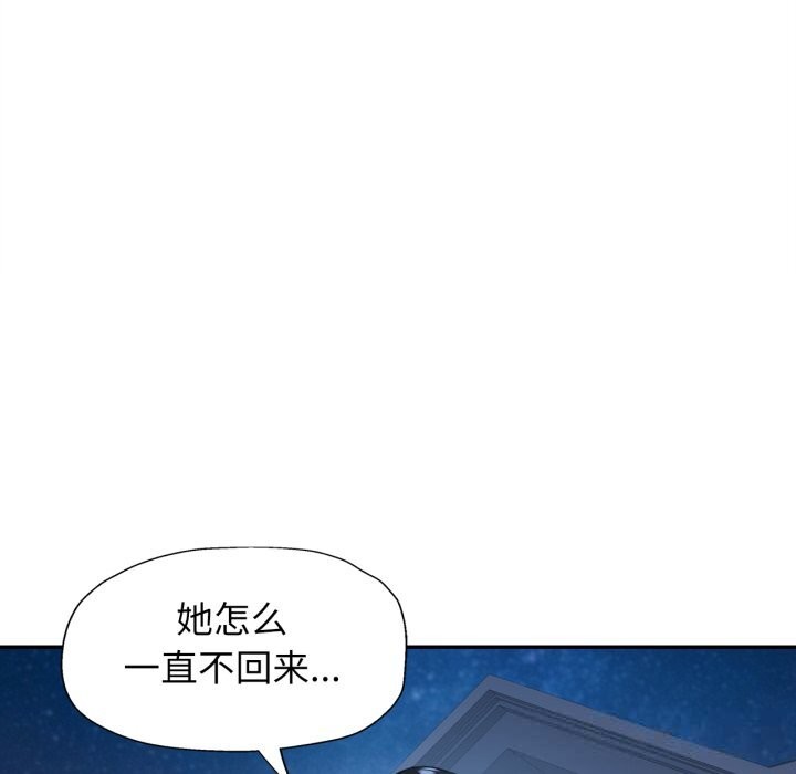 13P - 可以爱你吗