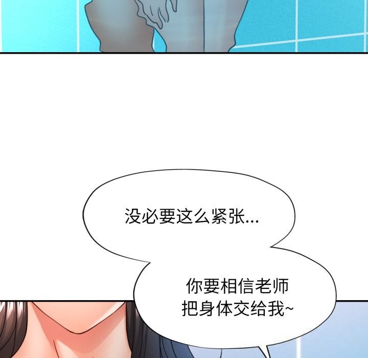 141P - 可以爱你吗