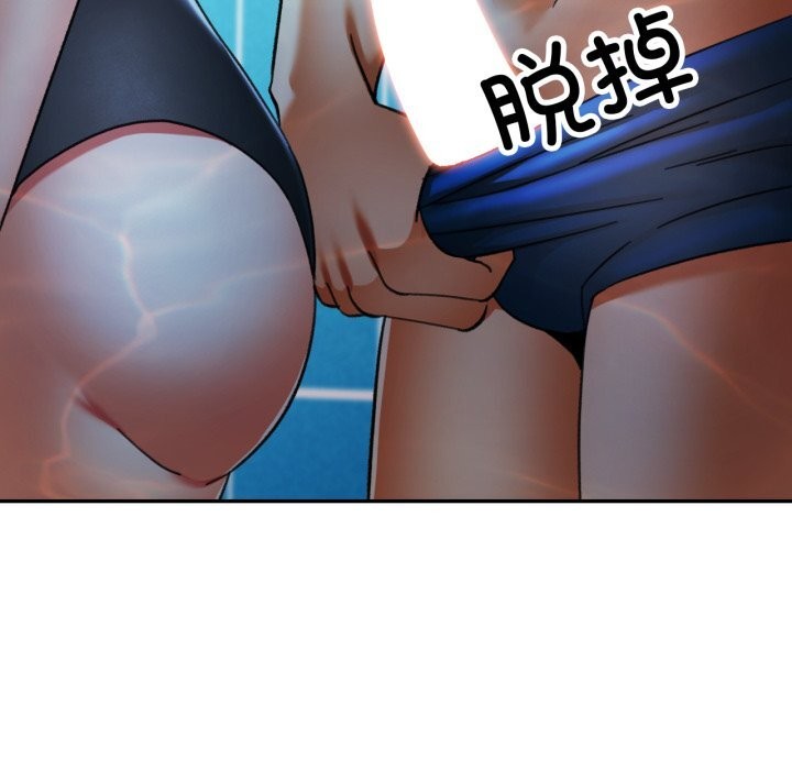 145P - 可以爱你吗