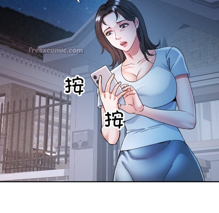 14P - 可以爱你吗